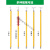适用于棒高压绝缘棒拉闸杆绝缘杆电工电力伸缩操作杆10千伏超硬35 110KV 5节5米(防雨型)送袋子