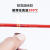 特软硅胶线 耐高温硅胶线耐电线 防冻电源线航模线导线低温200度 10AWG(6平方)红色1米