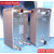 钎焊板式换热器 冷凝蒸发器 不锈钢板换 空调热泵冷水机 氟水制冷 5匹 带铜口