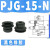 Plyu 双层风琴真空吸盘PJG-15-N（10个装） 单位：件