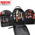 罗宾汉（RUBICON）RTS-55P多用途电工电子工具套装 55件组合包 手动工具