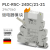 2967060 PLC-RSC- 24DC/21-21菲尼克斯继电器模块全新