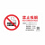 禁止吸烟警示牌上海新版北京广州电子禁烟控烟标识标牌提示牌定制 3MM亚克力标识高端 20x30cm