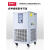 鹿色工厂直销 DLSB低温冷却液循环泵DFY低温恒温反应浴冷水机 50L/-10