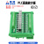 IO卡单片机PLC信号放大板 NPN转PNP互转 输入光耦隔离晶体管输出 1路 带 防尘罩 x NPN x DC3-5V