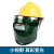 电焊防护罩带安全帽面罩全脸头戴式自动变光焊帽氩弧焊接焊工 小视+安全帽 彩变光