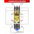 继电器小型电磁薄型1S中间rj2S-CL-D24/220V交流rj25憬芊 R.star短接条 10P红色10条