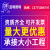 亚明上海亚明led投光灯100w室外灯照明工厂房广告投射灯户外防水雷霆 亚明导装款100W 买一送一