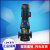 水泵业立式多级离心不锈钢增压泵CM/CMF1/3/5/101520 CDM1