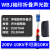 定制国标验电笔10KV验电器35KV声光报警测电笔高压电工专用验议价 WBJ袖珍折叠式声光款(可测10KV