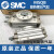 定制适用SMC旋转摆台气缸MSQB10A/20A/30A/50A/70A/100A/200A/R MSQB-30L3