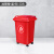 谐晟 环卫垃圾桶 分类垃圾桶加厚带盖塑料方形农村四色环卫垃圾箱厂家 红色加厚带轮30L 1个 