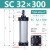 SC63标准32推力气缸气动40大小型SC50X25X50x75X100x200x300x500 SC32-300