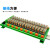 32路电磁继电器模组晶体管PLC单片机直流输出制放大板16A 24路 DC12V