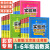 2024新版实验班提优训练二年级下册三年级下册一年级四年级五六年级语文人教版数学英语北京版北师大冀教版RJ123456年级小学教材同步练习册测试卷上下册专项训练春雨教育期中期末试卷子 五年级下册 语文