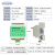 遥控开关量报警信号无线量传输采集io雾炮无线模块数字4-20mA电流 一对一(标准版)