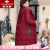 俞兆林2023新款中老年妈妈冬装羽绒服加厚中长款气质显瘦纯色连帽 紫红色 L