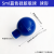 玻璃刻度移液管滴管硅胶帽吸头吸管橡胶胶头乳胶吸水球吸球实验室定做 蓝色硅胶吸球5ml