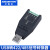 USB转rs485/422转换器工业级RS232转USB串口线转换通讯模块 【简易版】USB转RS485/422转换头 其他
