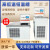 齐威 智能低温恒温水槽制冷加热内外循环泵高低温反应浴水浴水箱 支持定制 DHC-3005-AW（-30-99.9）0.1