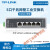 TPLINK 5口8口千兆百兆TL-SF1005工业级交换机导轨式非网管以太网 5口千兆云管理交换机SG2005工