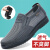安巧象  网鞋防滑透气耐磨夏季一脚蹬老北京布鞋 灰色 43 