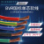 国标BVR铜芯单芯多股软电线工程10 16 25 35平方电缆线阻燃塑铜线 BVR10平方一米(红色)