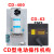 CD2型电操CM1 NM1 CDM3 NXM100 250 400 630 800电动操作 CD2型电动操作机 NXM400AC220V