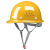 HKNA安全帽男工地国标施工领导头盔电力电工加厚ABS透气定制logo印字 欧式透气橙色