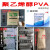 聚乙烯醇PVA2488冷溶\热溶粉末腻子砂浆涂料建筑喷浆熬胶水胶粉 200G(粉末)