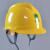 3M电工国家电网安全帽 电力 施工 工地国家电网 南方电网安全帽 V型透气孔(无标蓝色)