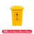 穆运医疗垃圾桶30L医疗垃圾桶医院诊所药店废物有害黄色大号塑料回收垃圾箱