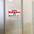 安达通 办公区域警示牌 标语安全标志牌管理标识牌工厂仓库提示牌 保持工作区域清洁 铝板反光膜30*40cm