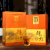 白沙溪 安化黑茶 金花茯砖茶 建厂系列纪念茶高山料辉煌茶叶礼盒 84辉煌礼盒装1kg