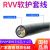 国标4芯护套线3+1芯1.5/2.5平电源线16/25/35/50大平方动力软电缆 国标RVV-4x6(1米单价)
