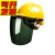 簌禧定制电焊面罩配安全帽式焊工防护面具防烤脸护脸全脸焊头戴式焊帽 (灰色)面罩+三筋透气(黄色)安全