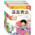 优贝早教幼儿园构建式大班上册教材4-5岁幼儿潜能开发课本下全套 大班上册全6本