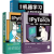 3册 正版书籍  细说Python编程 从入门到科学计算+细说机器学习 从理论到实践+细说PyTor 细说PyTorch深度学习：理论、算法、模型与编程