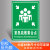 紧急疏散集合点 消防疏散指示标志 应急避难场所 地下防空洞标识定制 EAZB-1横版铝板 30x40cm