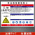 洛港 C2H2宽30x长40cm 职业病危害安全标识危险化学品公告栏噪音有害油漆有限空间周知卡标志子