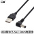 CY DC弯头90度USB转DC5.5*2.5mm 铜线路由器MINI PC电源线5V适用于手机平板充电线5.5 2.5mm公 黑色弯头（1m） 默认长度