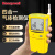 霍尼韦尔（Honeywell）BW泵吸式四合一气体检测仪(LEL/O2/CO/H2S)MAX XT II 定制品拍前联系客服JZ