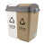 庄太太 分类垃圾桶20升桶可回收厨余厨房垃圾分类桶脚踏商用大号