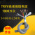 TRVV 高柔耐折拖链软电线电缆TRVV 5 6 7芯耐油耐拉耐寒坦克链机 TRVV5芯0.15平方 (1米价格)