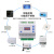 定制定智能照明控制模块泛光亮化工程远程集中控制器 多路灯光RS4 4路16A控制模块(LL-0416A)