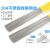 苏墨304不锈钢弹簧丝 硬钢丝弹簧钢丝直条钢线304不锈钢条 圆棒 0.2mm一米一根（10根）