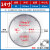 355角磨机片切割机切割片切木头木工锯片大全4寸5寸7寸10寸圆锯片 14寸(355MM)80齿装修级