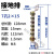 祥利恒零地排3/5/7孔地排2*15接地零排接线端子排铜排桥型铜接线端子 浅绿色