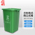 者也 长方形无盖垃圾桶厨房办公室商用分类大容量敞口垃圾箱 绿色厨余垃圾方形款100L