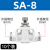 节流阀气动可调气管调节阀气压调速截流SA/PA4-6-8-10-12气阀接头 白色SA8两边插8mm(10个装)